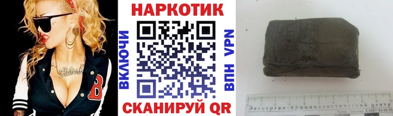 Какие есть наркотики Старая Купавна Alpha-PVP  АМФ  Гашиш  Каннабис  Псилоцибиновые грибы  КОКАИН 