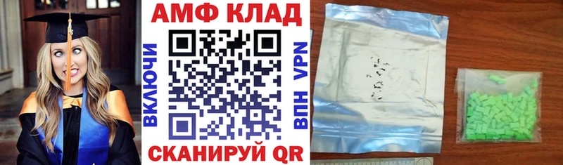 АМФ Premium Старая Купавна