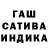 ГЕРОИН хмурый Aidin Buamona