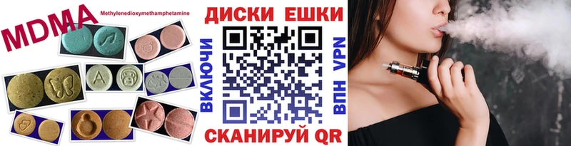 купить   кракен ТОР  ЭКСТАЗИ 300 mg  Старая Купавна 