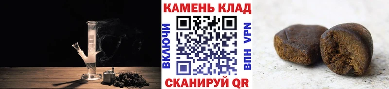 ГАШ гарик Старая Купавна