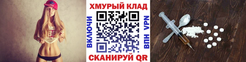 Героин гречка наркота Старая Купавна