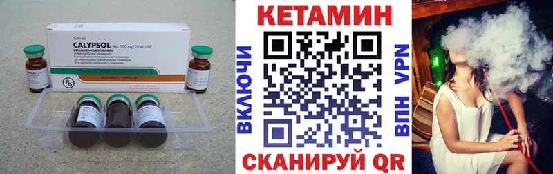 наркотики  Старая Купавна  КЕТАМИН ketamine 