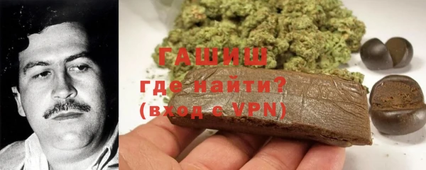 бутик Баксан
