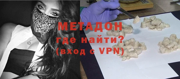 марки nbome Балабаново