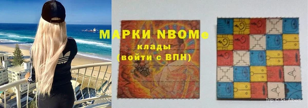 кокаин Ельня