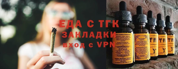 марки nbome Балабаново