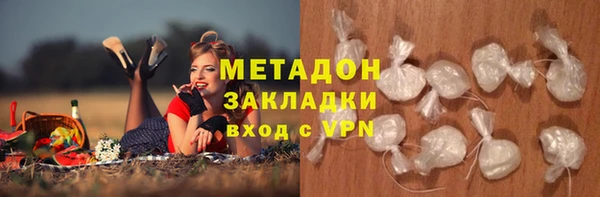 бутик Баксан