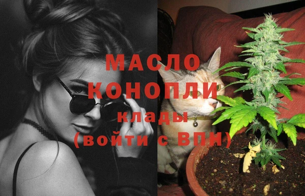 экстази Елизово