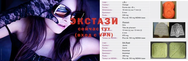 марки nbome Балабаново