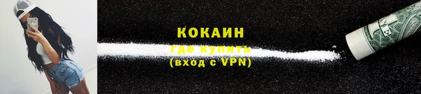 марки nbome Балабаново