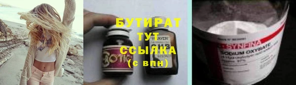 марки nbome Балабаново