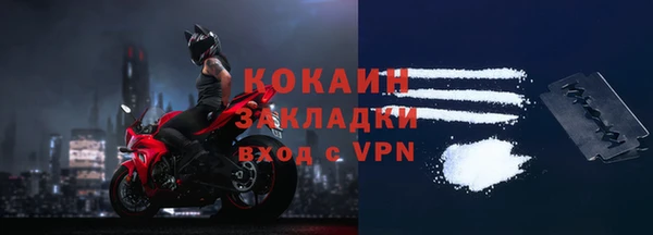 марки nbome Балабаново