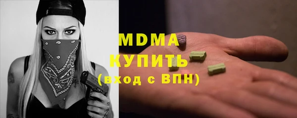 марки nbome Балабаново