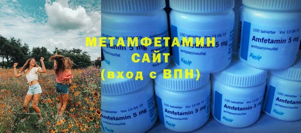 марки nbome Балабаново