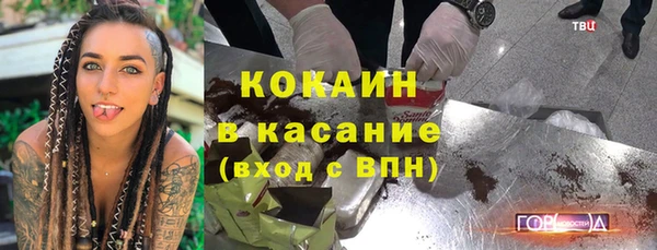 кокаин колумбия Балахна