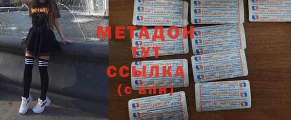 марки nbome Балабаново