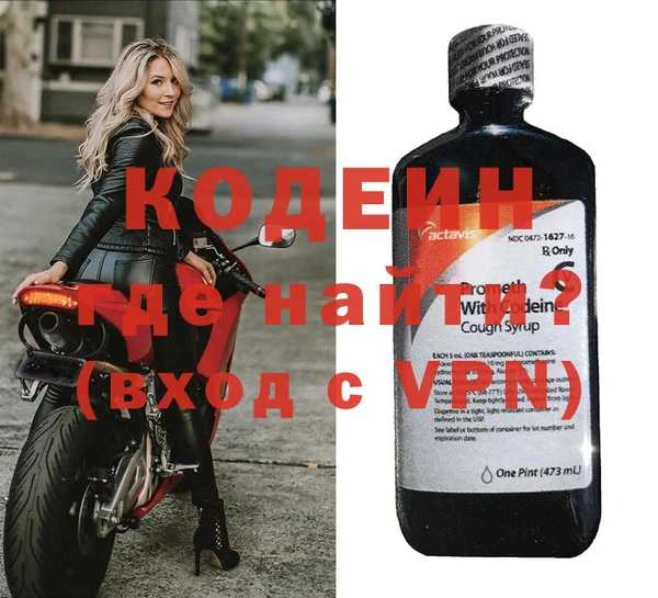 марки nbome Балабаново