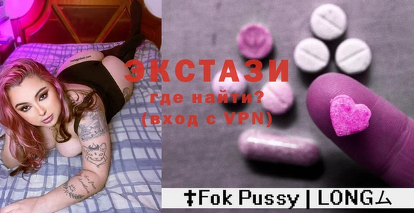 бутик Баксан
