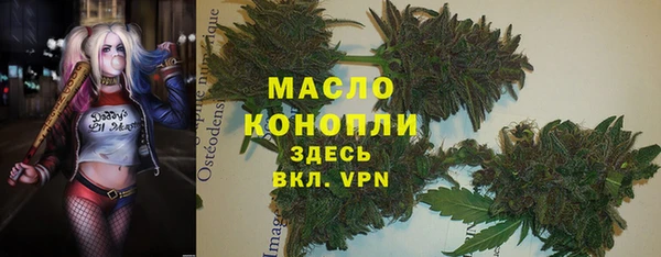 марки nbome Балабаново