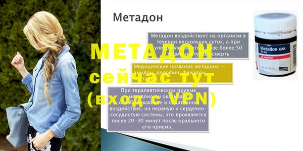 бутик Баксан