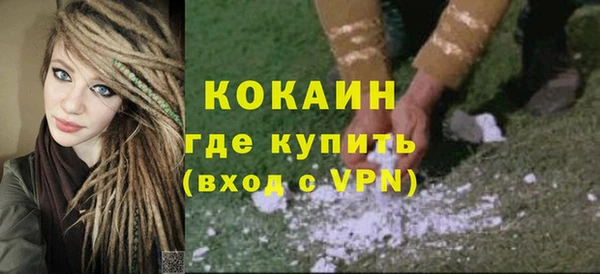 кокаин колумбия Балахна