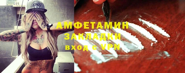 марки nbome Балабаново