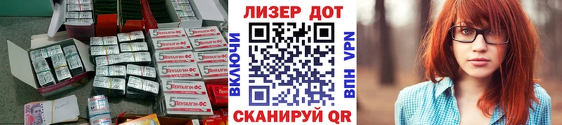 ЛСД экстази кислота  Старая Купавна 