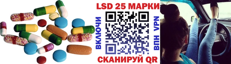 LSD-25 экстази кислота Старая Купавна
