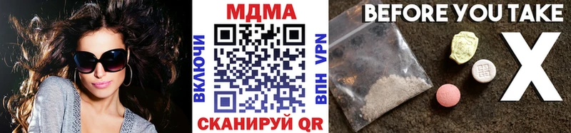 МДМА VHQ  Старая Купавна 