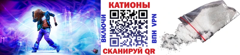 Меф мяу мяу мука Старая Купавна
