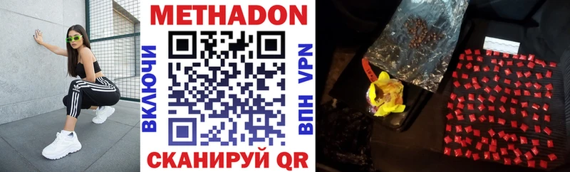 Метадон VHQ  кракен как войти  Старая Купавна 