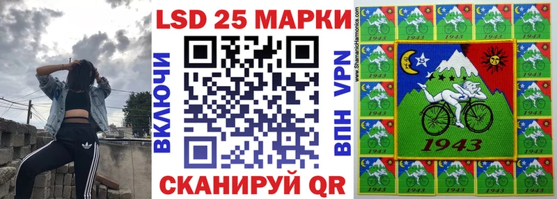дарнет шоп Старая Купавна маркетплейс какой сайт Марки N-bome 1500мкг